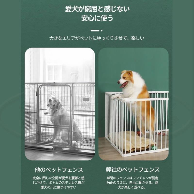 ペットサークル 犬用 中型犬 大型 折りたたみ ペット メッシュ サークル ケージ ゲージ ペット用サークル 猫 犬 小動物 屋外 室内用 おすすめ｜wasabi-store｜05