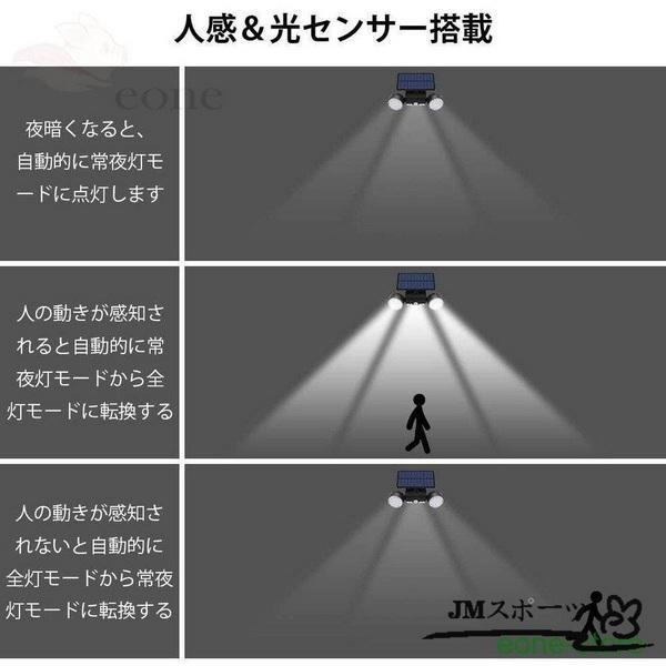 【最新改良版】人感 センサーライト ソーラーライト 屋外 350°角度調整可 IP65防水 2000mAh超大容量 3面発光 壁掛け 自動点灯消灯 電気代不要｜wasabi-store｜03