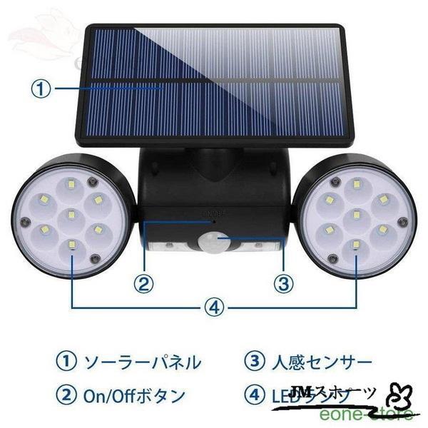 【最新改良版】人感 センサーライト ソーラーライト 屋外 350°角度調整可 IP65防水 2000mAh超大容量 3面発光 壁掛け 自動点灯消灯 電気代不要｜wasabi-store｜08