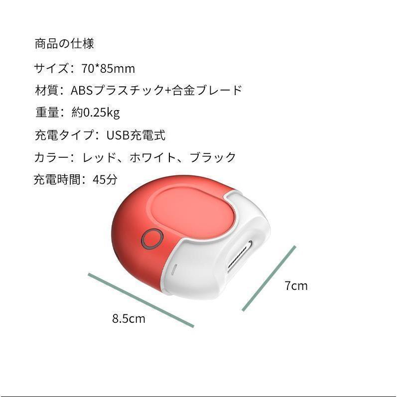 電動爪切り 足 爪切り 電動 介護 高齢者 足の爪 足用 充電式赤ちゃん 長時間 爪研ぎ コンパクト 電動ネイルケア 高齢者用 子供｜wasabi-store｜09