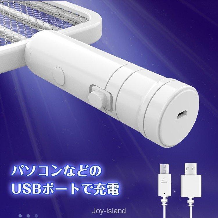 電撃殺虫器 蚊 屋内 USB 充電式 据え置き ラケット 電気 ハエ たたき 2WAY 蚊取り 誘引 駆除 退治 無害 家庭｜wasabi-store｜06