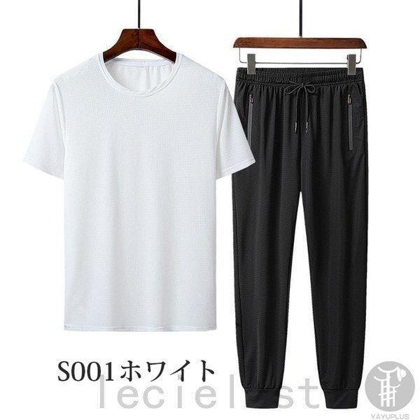 上下セット半袖メンズ夏接触冷感無地Tシャツロングパンツ吸汗速乾通気性ストレッチルームウェア涼しい肌触り代引不可｜wasabi-store｜09