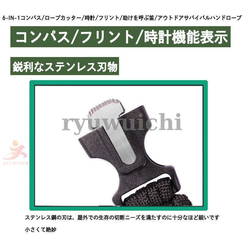 腕時計 防災グッズ　キャンプ用品 アウトドア  腕時計 メンズ腕時計 コンパス 方位磁針 ホイッスル 登山 釣り 多機能　メンズ腕時計｜wasabi-store｜08