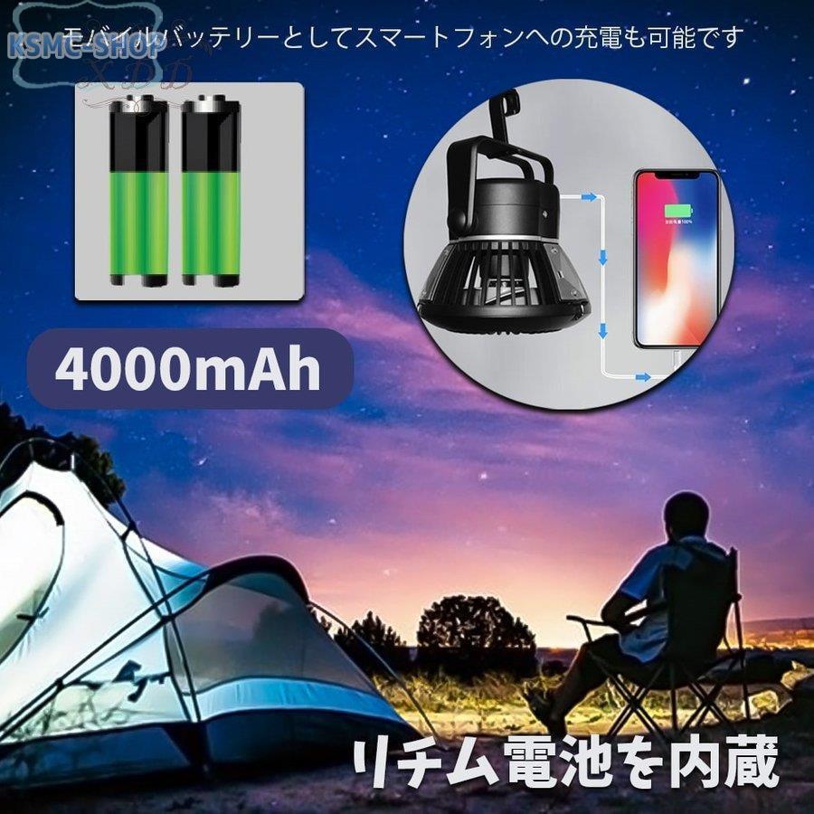 キャンプ用品ランタン ファン付き キャンプライト LED 太陽光充電 ランタン 懐中電灯 扇風機付き 折り畳み USB充電 アウトドア スマホ充電 おしゃれ 両用｜wasabi-store｜04