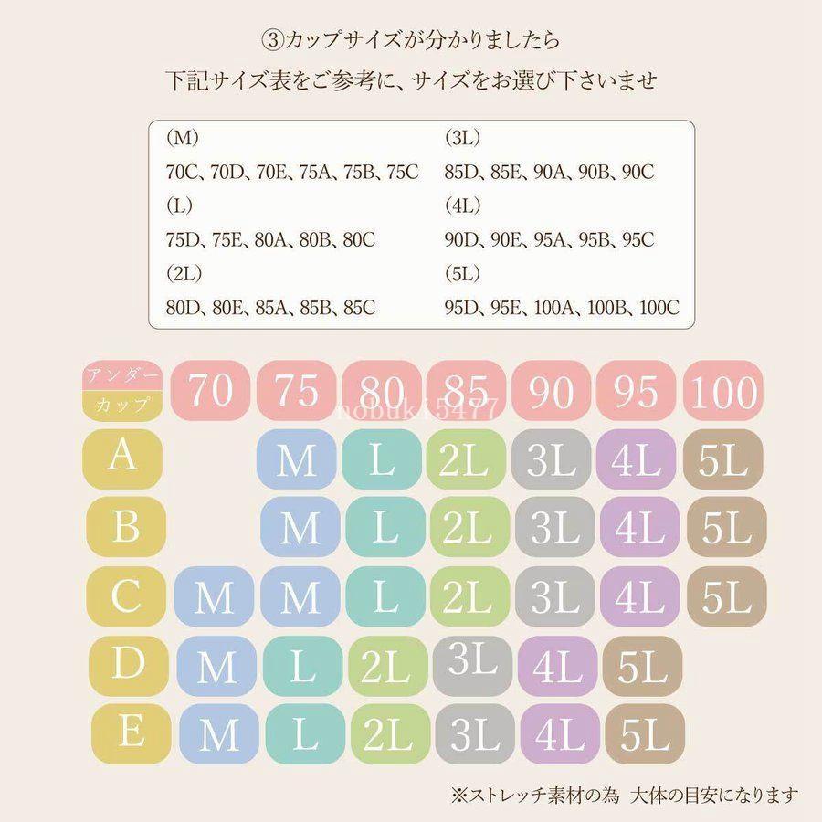 ナイトブラ ブラジャー ノンワイヤー 40代 50代 脇高 育乳 夏用 効果 大きいサイズ 脇肉補正 30代 脇高｜wasabi-store｜15