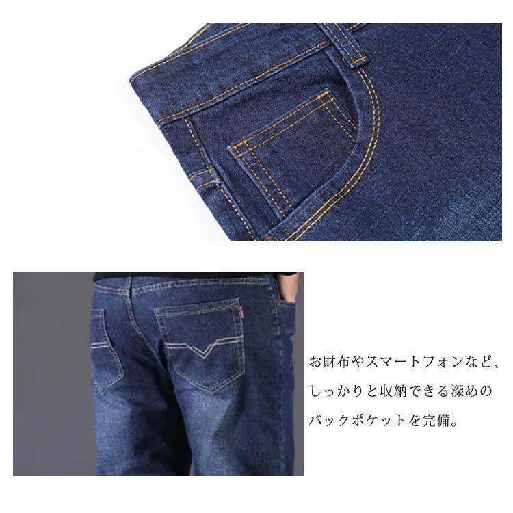 大きいサイズ メンズ デニムパンツ ストレッチ デニム パンツ テーパード ジーンズ ジーパン ブラック｜wasabi-store｜15