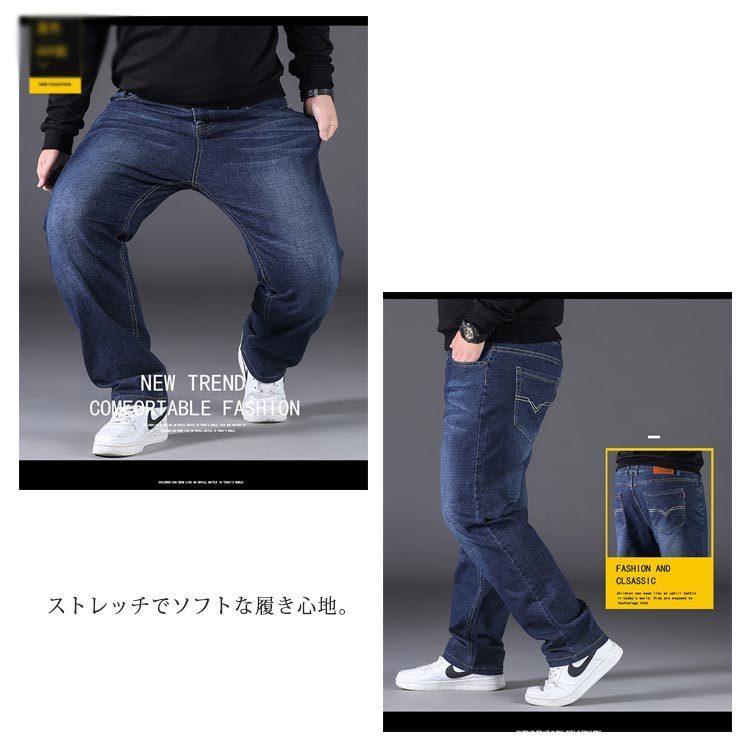 大きいサイズ メンズ デニムパンツ ストレッチ デニム パンツ テーパード ジーンズ ジーパン ブラック｜wasabi-store｜10