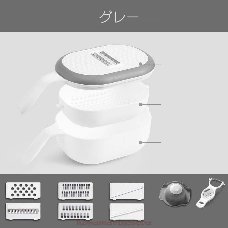 スライサー セット 多機能 野菜 みじん切り 千切り 薄切り 水切り皿 果物 調理器セット せん切り器｜wasabi-store｜04