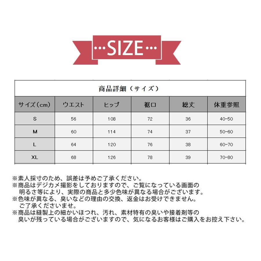 ショートパンツ レディース カラフル 短パン ゆったり 可愛い ウェストゴム 夏 スポーツ 無地 シンプル ショーパン パンツ カジュアル 部屋着｜wasabi-store｜15