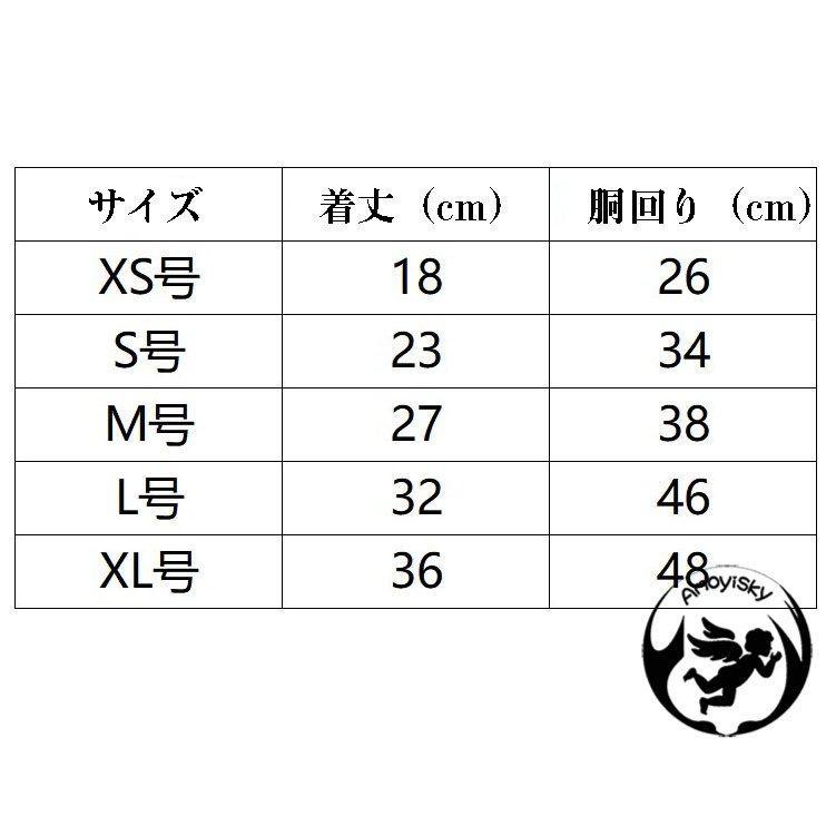 犬 服 犬の服 キャミソール 花柄 チューリー 肩ひも 背中開き ボタン 冷却 薄い 子犬 ノースリーブ ベスト 犬 服 春 夏 お散歩｜wasabi-store｜02