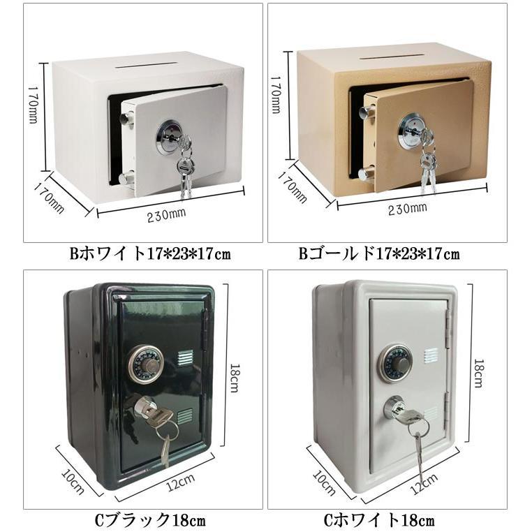 置物 貯金箱 秘密の小物入れ 金庫モチーフ 鍵付き ミニ 収納ボックス 盗難防止 印鑑入れ 通帳入れ 簡易金庫 小型 ミニ金庫 家庭用 セーフティボッ｜wasabi-store｜08