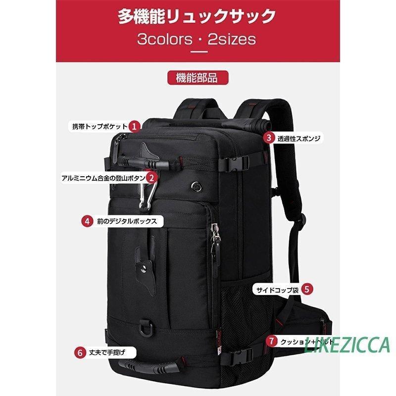 リュック リュックサック 50L 大容量 メンズ 黒 4way 40L 防犯 バッグ アウトドア ビジネスリュック バックパック 防水ナイロン｜wasabi-store｜06