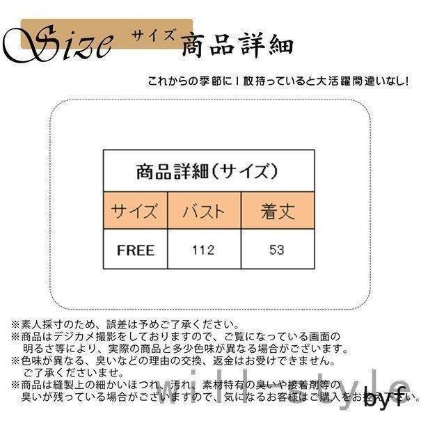 レース カーディガン レディース ニット レース クローシェ編み 長袖 羽織り 可愛い 透かし編み 花柄 トップス vネック サマーニット おしゃれ｜wasabi-store｜03