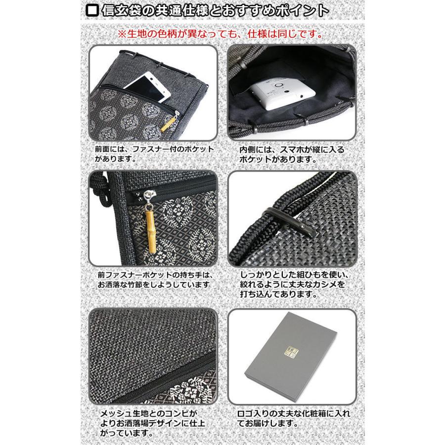 【西陣金襴】オリジナル信玄袋「蓮龍/白・金」合切袋 bf066｜wasai-kobo｜07