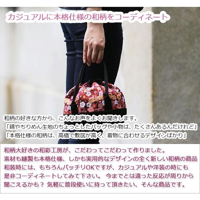 【西陣金襴】オリジナル二本手巾着bg157｜wasai-kobo｜06