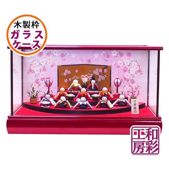 国産 雛人形 木製枠本格ガラスケース飾り 優しい笑顔 扇面三段わらべ雛10人揃い ケース飾り Ksh057bset オープニング大放出セール Www Thedailyspud Com