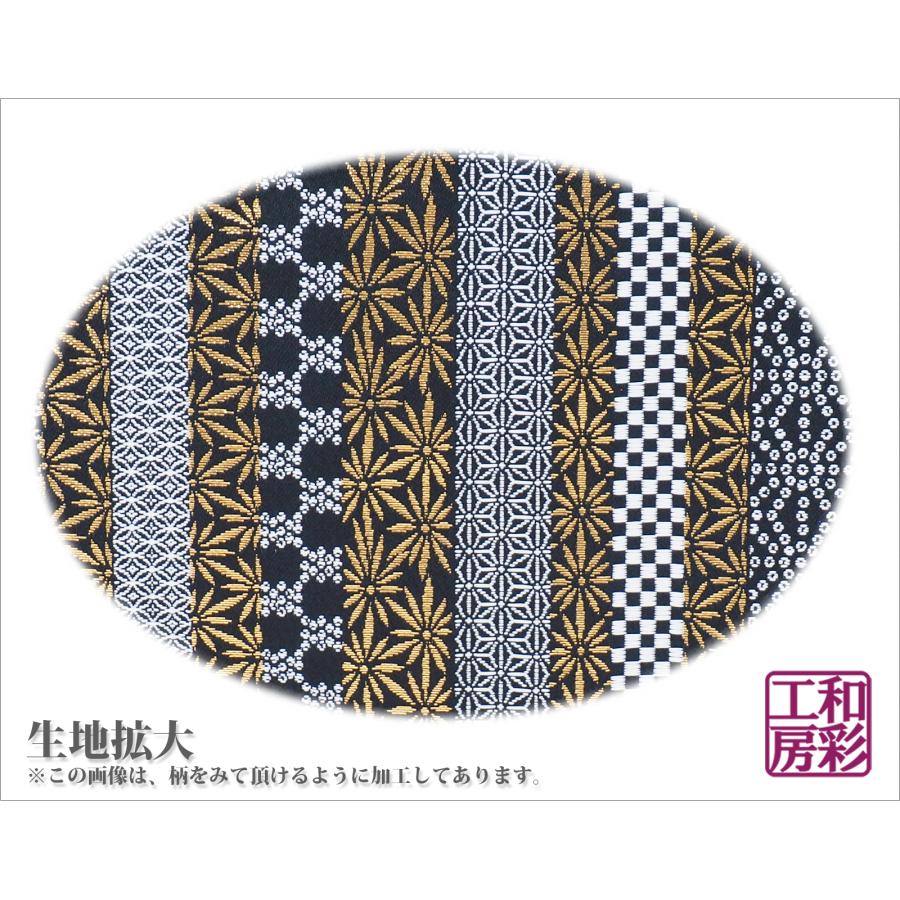 西陣織金襴オリジナル和装バッグ「横長被せ」mj-202｜wasai-kobo｜05
