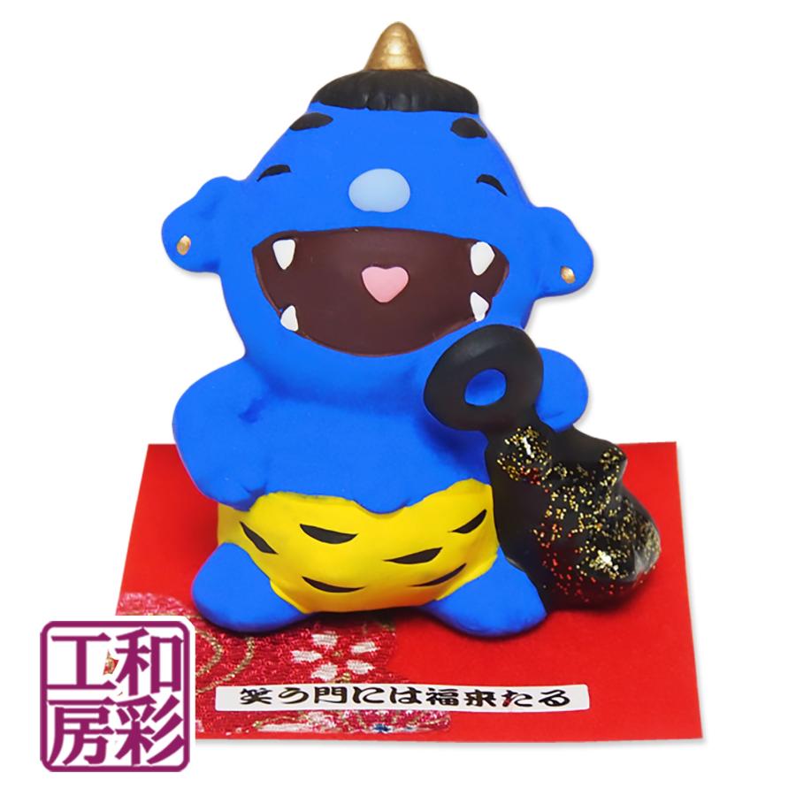 「素焼陶製 笑い鬼 青鬼」 rd093 リュウコドウ 和雑貨 おに