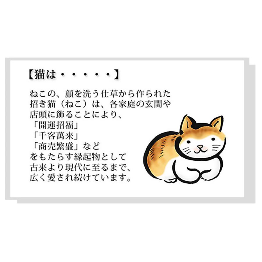 ちりめん細工「おこしやす おじぎ猫 にっこり猫」re091 リュウコドウ 和雑貨 ねこ｜wasai-kobo｜07