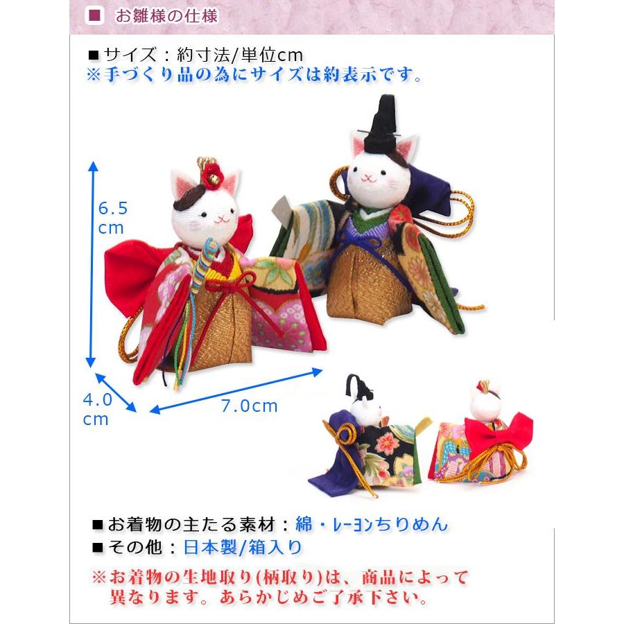 雛人形 ひな人形 桜日和几帳 開花ねこ雛10人揃 三段飾り Rh413sa お雛様 コンパクト リュウコドウ Rh 413sa 京都和彩工房 通販 Yahoo ショッピング