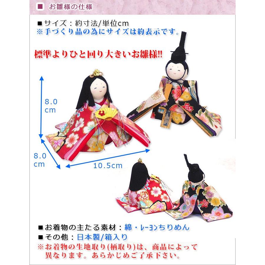 雛人形 ひな人形 扇面三段 ほほえみ雅雛 10人揃い 大 Rh414sa お雛様 コンパクト リュウコドウ Rh 414sa 京都和彩工房 通販 Yahoo ショッピング