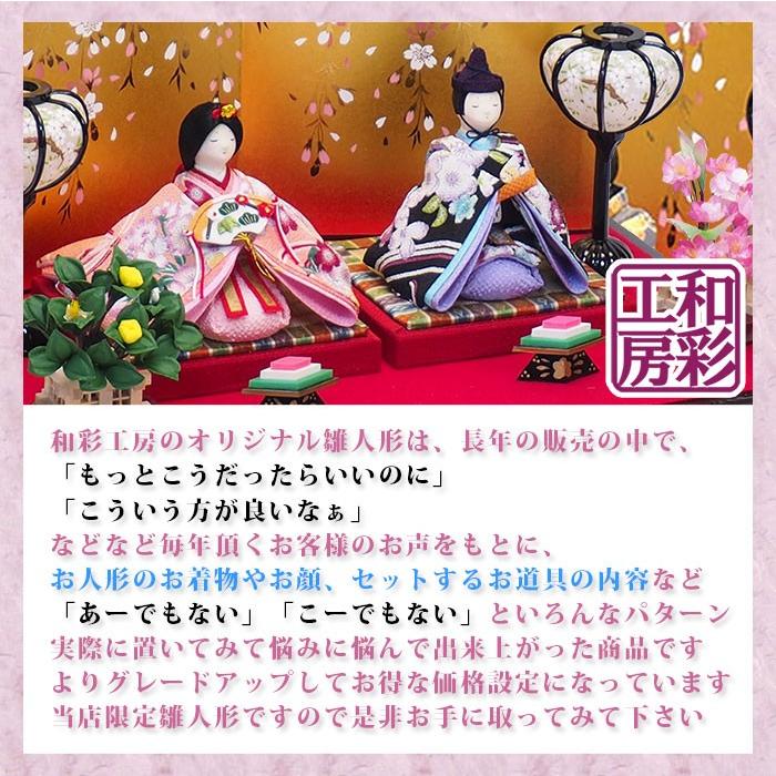 お雛様　豪華絢爛 雛人形 親王飾りセット【P84012】 豪華絢爛親王様☆美濃和紙灯と吊し