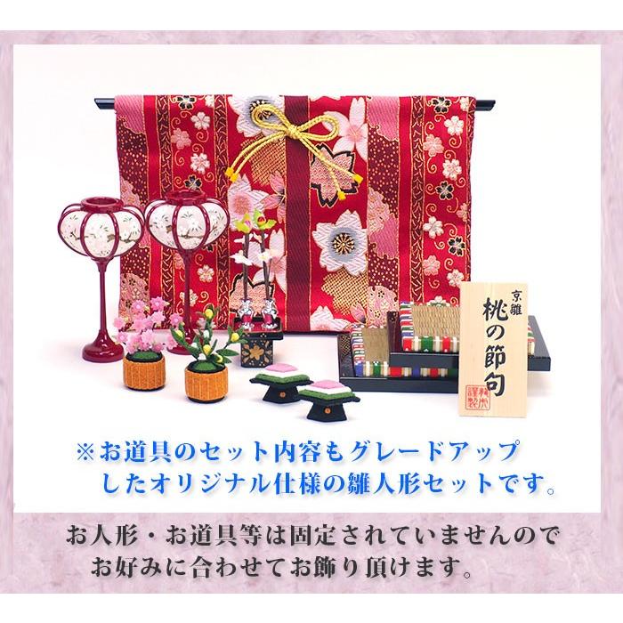 雛人形ケース飾り すこやかわらべ雛 五段飾り 十人揃い 雛道具セット ケース入り Rhk440s リュウコドウ ひな人形 コンパクト お雛様 ミニ かわいい Rhk 440s 京都和彩工房 通販 Yahoo ショッピング