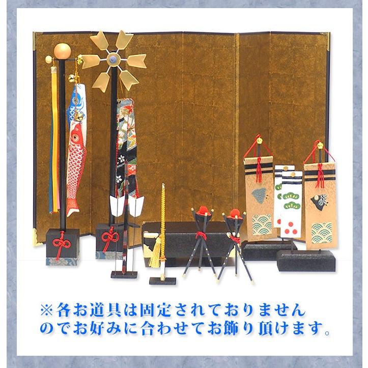 五月人形「端午の節句 兜 こいのぼり 飾りセット」ri140｜wasai-kobo｜05
