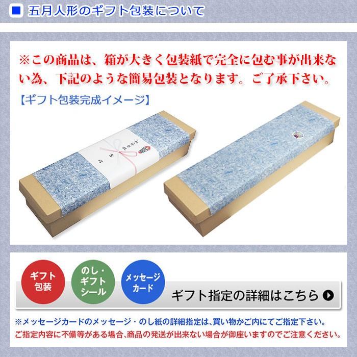 こいのぼり 五月人形「ちりめん スタンド 福鯉のぼり/高さ84cm」ri148｜wasai-kobo｜08