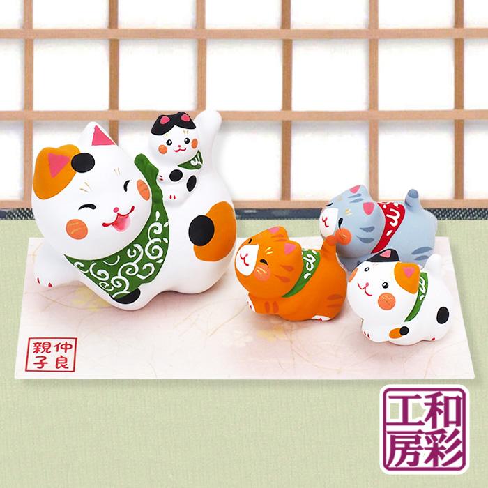 素焼陶器「仲良し親子猫 5匹」rs092 龍虎堂 ねこ｜wasai-kobo｜02