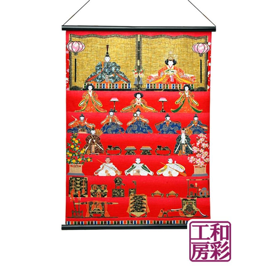 手摺り和紙タペストリー 雛人形 Rt 079 京都和彩工房 通販 Yahoo ショッピング