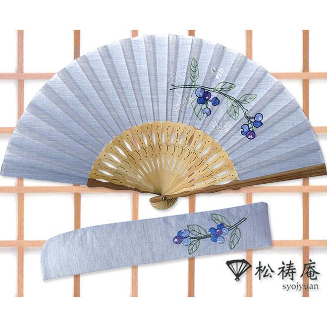 京都 松祷庵 特選 扇子 同柄扇子袋付 ボタニカル刺繍 ブルーベリー Ua399 Ua 399 京都和彩工房 通販 Yahoo ショッピング