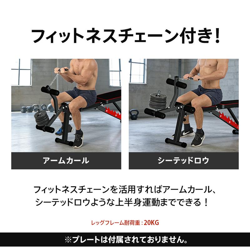 トレーニングベンチ レッグエクステンション＆レッグカール機能搭載