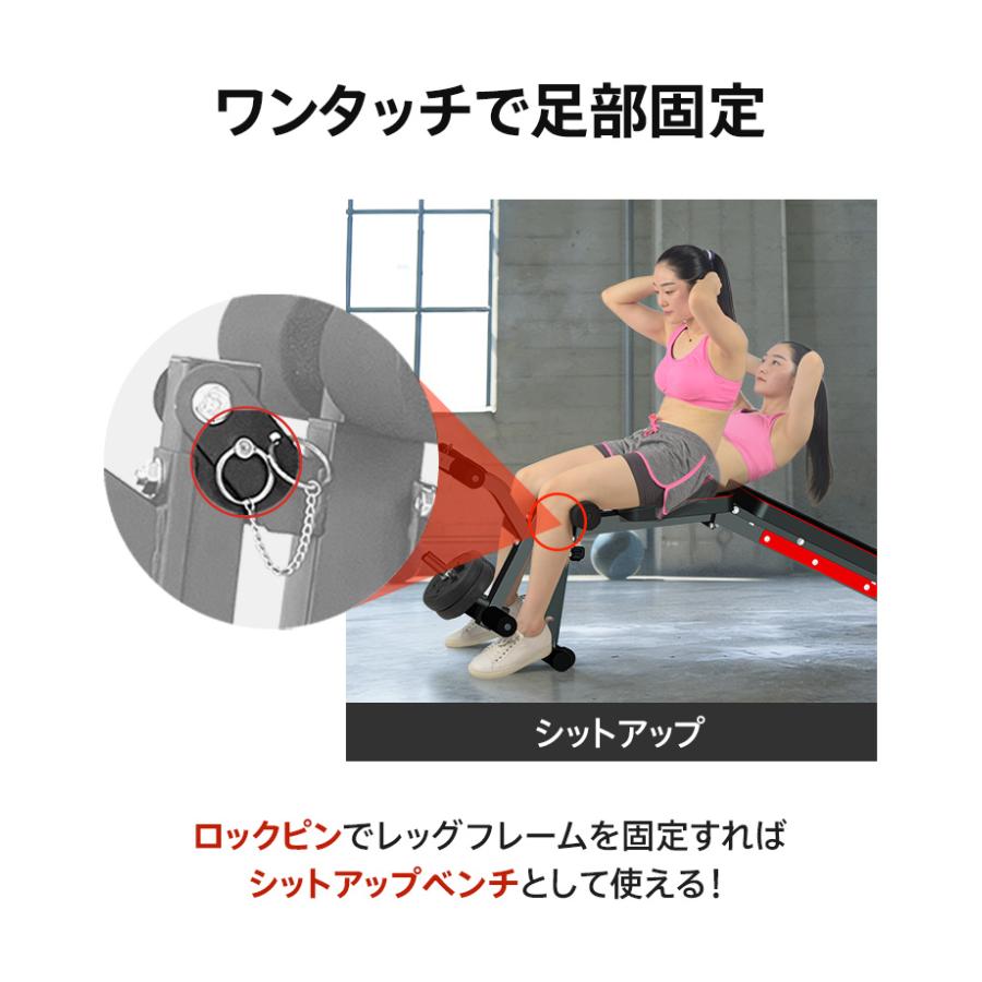 トレーニングベンチ レッグエクステンション＆レッグカール機能搭載