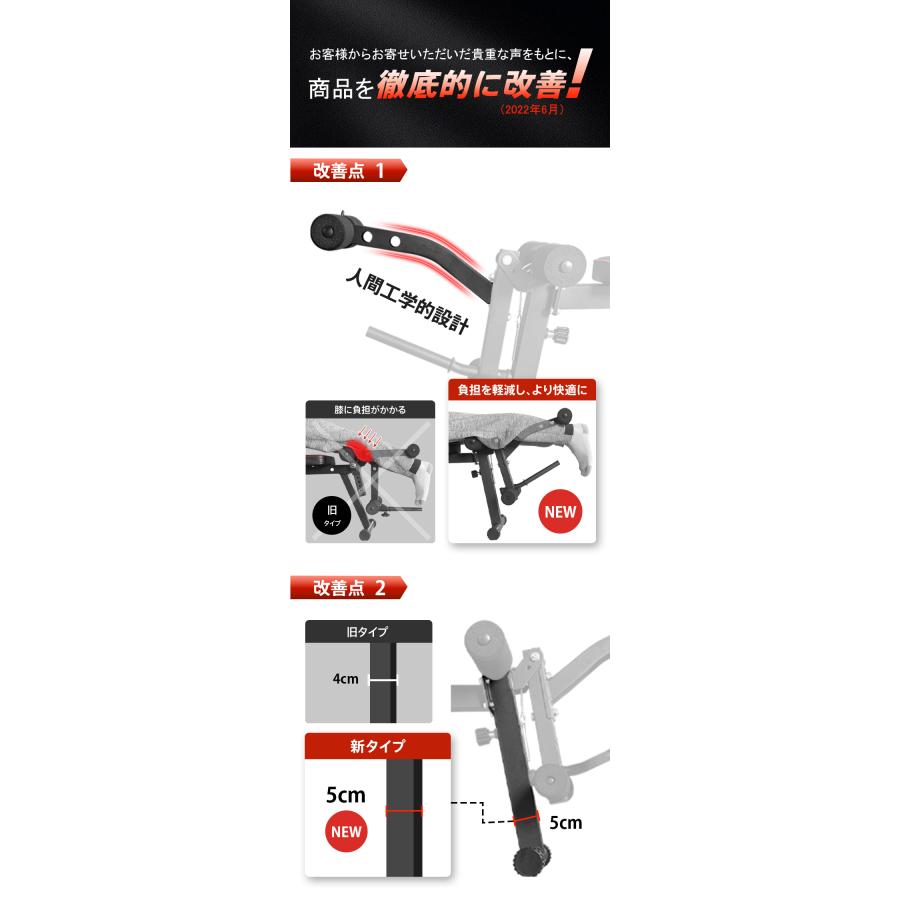 トレーニングベンチ レッグエクステンション＆レッグカール機能搭載