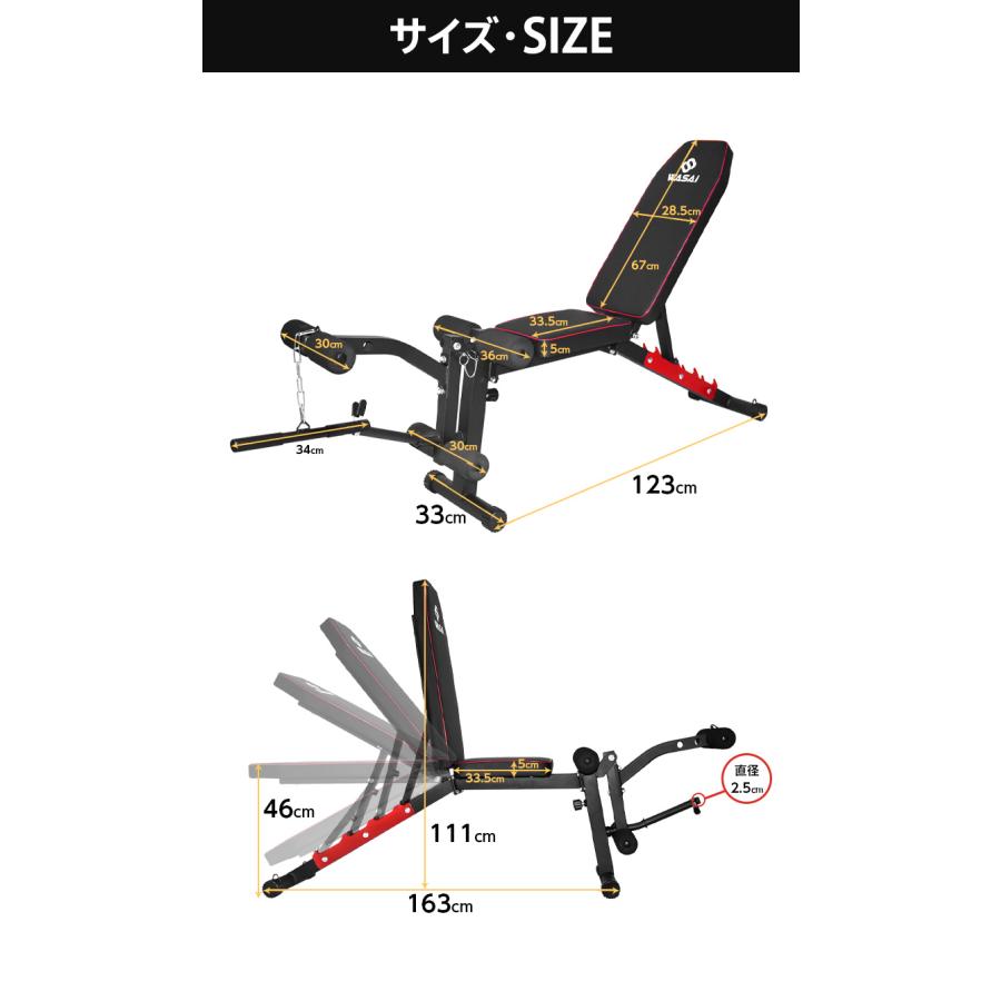 トレーニングベンチ レッグエクステンション＆レッグカール機能搭載
