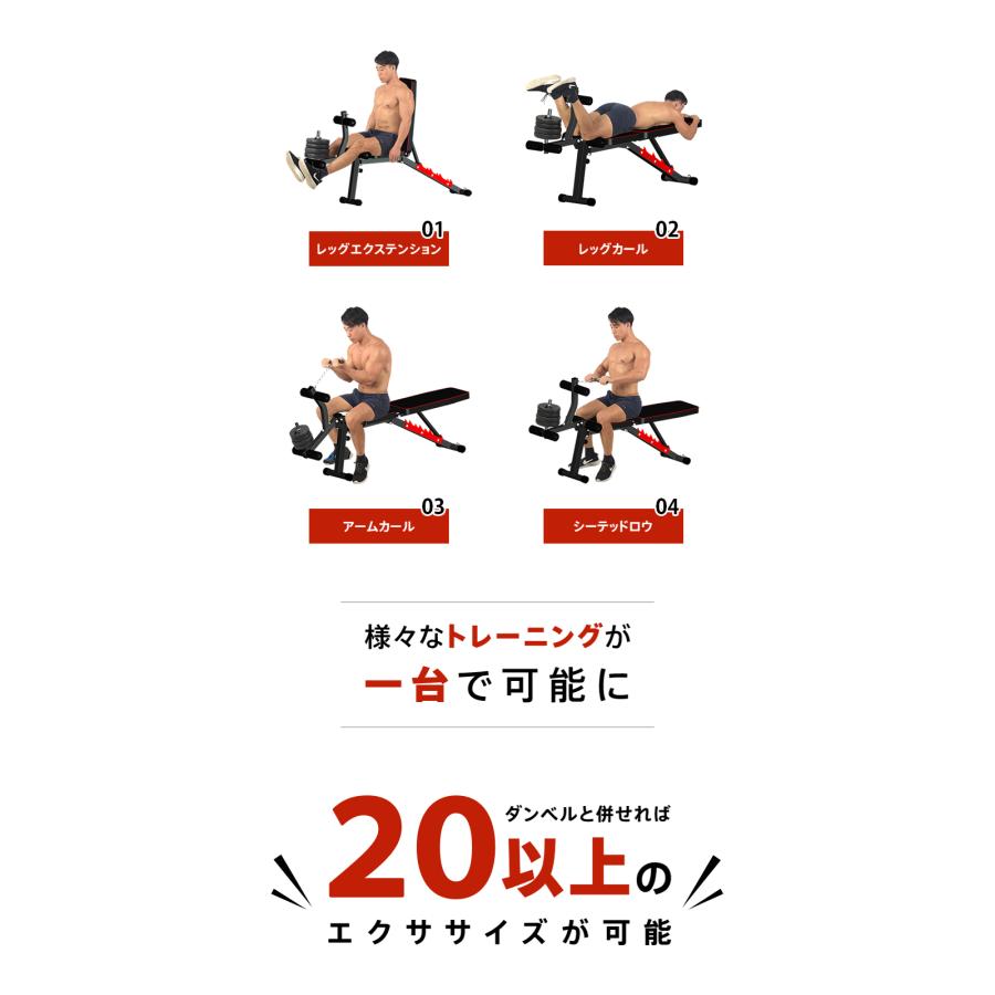 トレーニングベンチ レッグエクステンション＆レッグカール機能搭載