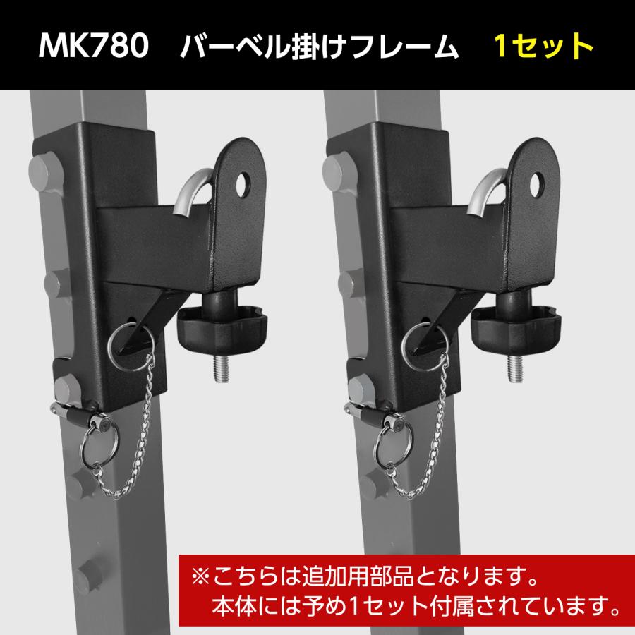 バーベルフック バーベル掛けフレーム 【ハーフラック パワーラック
