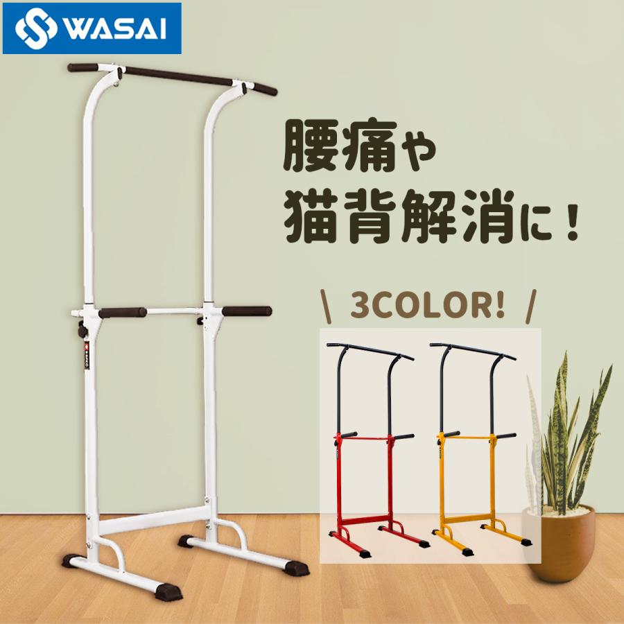 ぶら下がり健康器 懸垂マシン【組立簡単/3色/コンパクト】 懸垂 ぶら下がり健康器 懸垂マシン【組立簡単/3色/コンパクト】 懸垂