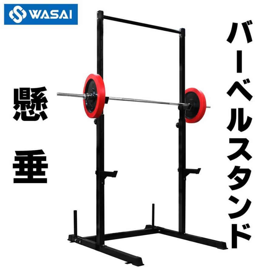 【懸垂+バーベルスタンド】【送料無料】ぶら下がり健康器 懸垂 チンニング ベンチプレス 改良モデル バーベルスタンド ベンチ BS312 :BS312:wasaiショップ - 通販 - Yahoo!ショッピング 【懸垂+バーベルスタンド】【送料無料】ぶら下がり健康器 懸垂 チンニング ベンチプレス 改良モデル バーベルスタンド ベンチ BS312 :BS312:wasaiショップ - 通販 - Yahoo!ショッピング