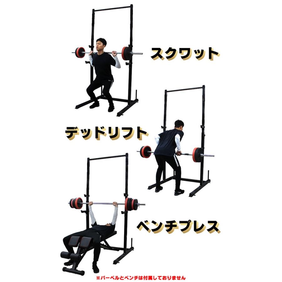 懸垂+バーベルスタンド】【送料無料】ぶら下がり健康器 懸垂 懸垂+バーベルスタンド】【送料無料】ぶら下がり健康器 懸垂