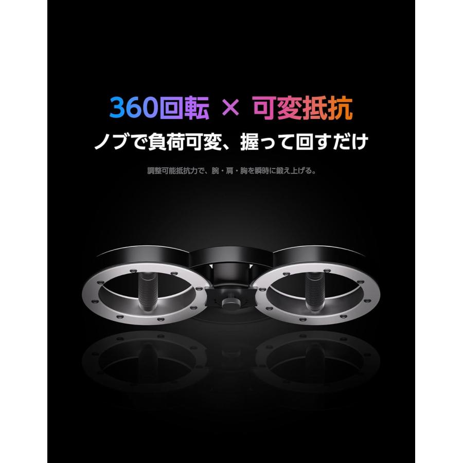 SORAMOVE バーンマシン｜パワーマシン アームワークアウト 回転