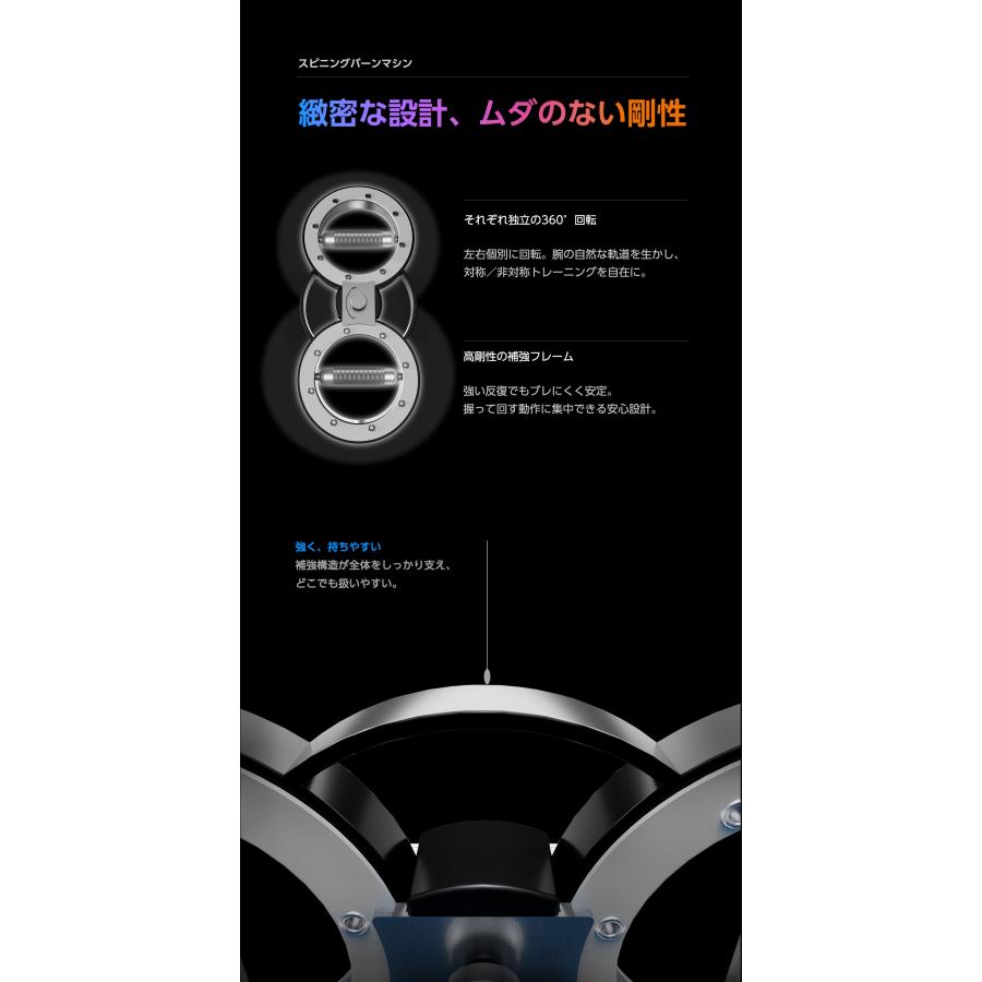 SORAMOVE バーンマシン｜パワーマシン アームワークアウト 回転トレーナー【360°左右独立回転 負荷可変ノブ 鋼製ローレットグリップ】筋トレ コンパクト |  | 02