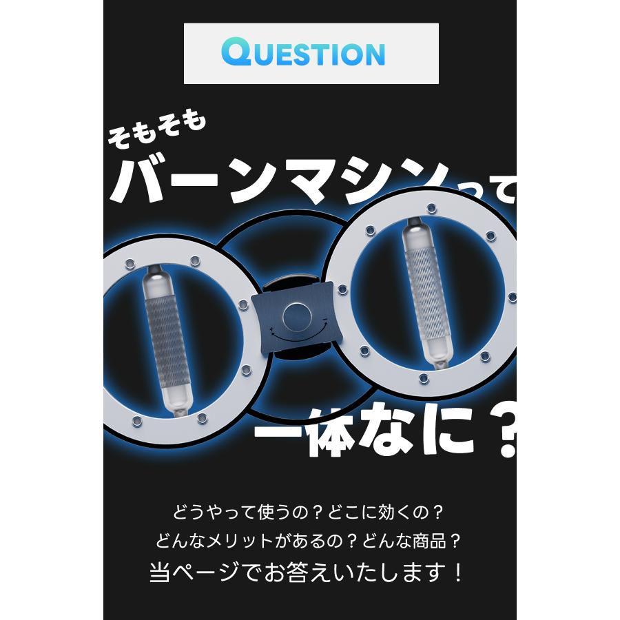 SORAMOVE バーンマシン｜パワーマシン アームワークアウト 回転トレーナー【360°左右独立回転 負荷可変ノブ 鋼製ローレットグリップ】筋トレ コンパクト |  | 02