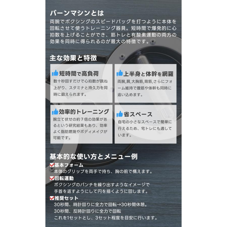 SORAMOVE バーンマシン｜パワーマシン アームワークアウト 回転トレーナー【360°左右独立回転 負荷可変ノブ 鋼製ローレットグリップ】筋トレ コンパクト |  | 03