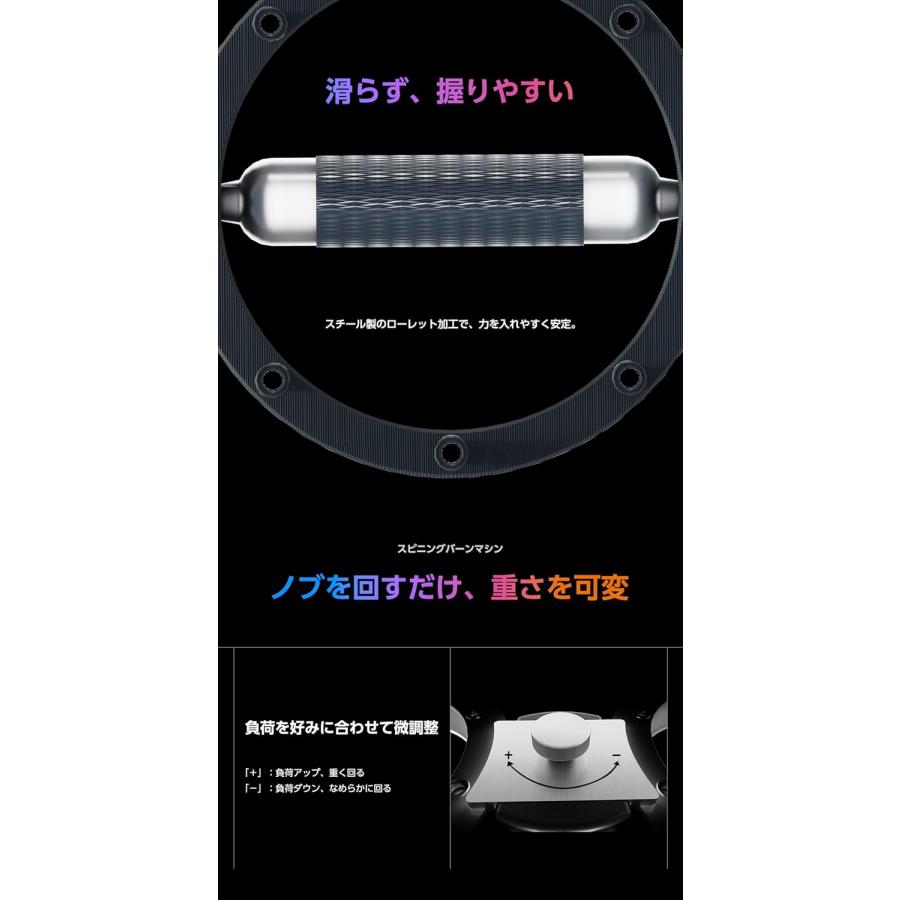 SORAMOVE バーンマシン｜パワーマシン アームワークアウト 回転