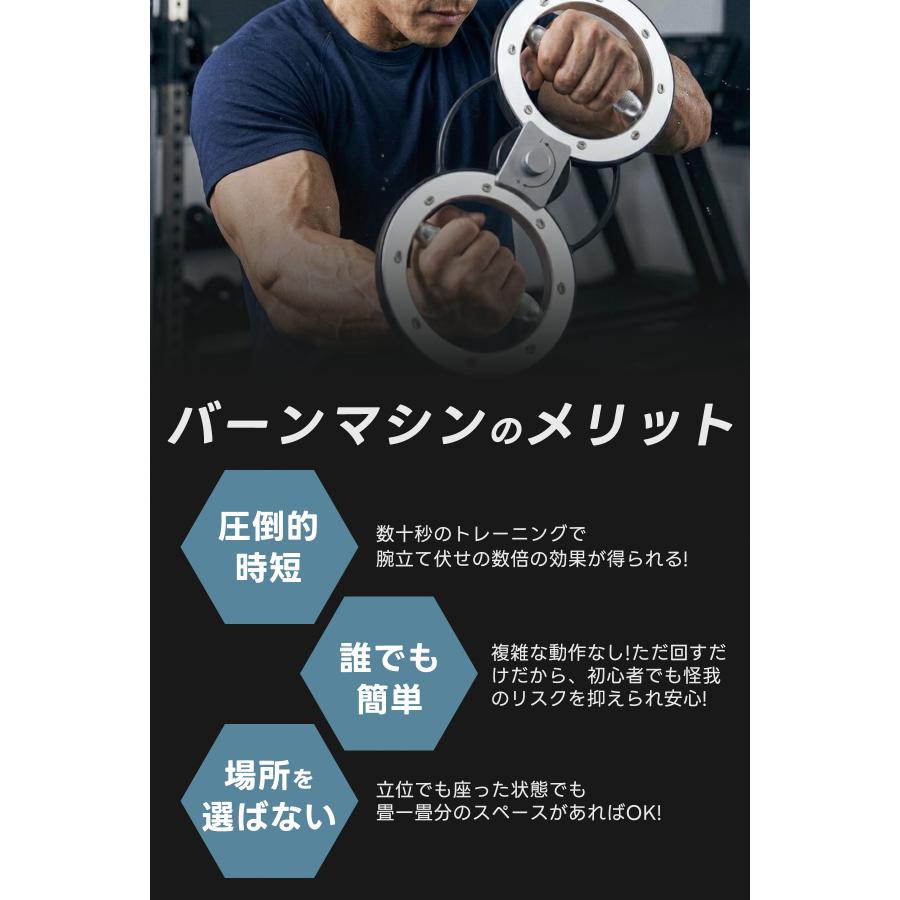 SORAMOVE バーンマシン｜パワーマシン アームワークアウト 回転トレーナー【360°左右独立回転 負荷可変ノブ 鋼製ローレットグリップ】筋トレ コンパクト |  | 04