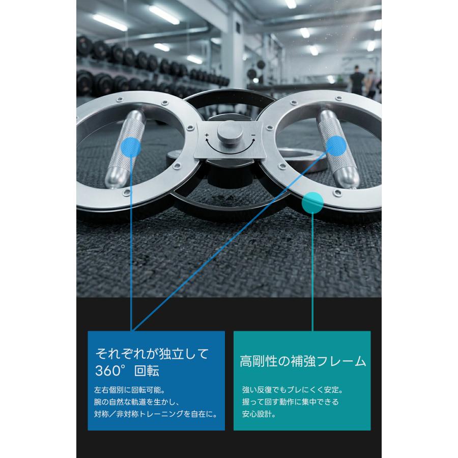 SORAMOVE バーンマシン｜パワーマシン アームワークアウト 回転トレーナー【360°左右独立回転 負荷可変ノブ 鋼製ローレットグリップ】筋トレ コンパクト |  | 06