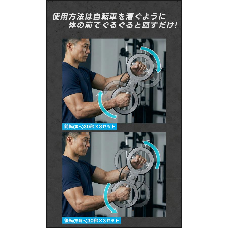 SORAMOVE バーンマシン｜パワーマシン アームワークアウト 回転トレーナー【360°左右独立回転 負荷可変ノブ 鋼製ローレットグリップ】筋トレ コンパクト |  | 09