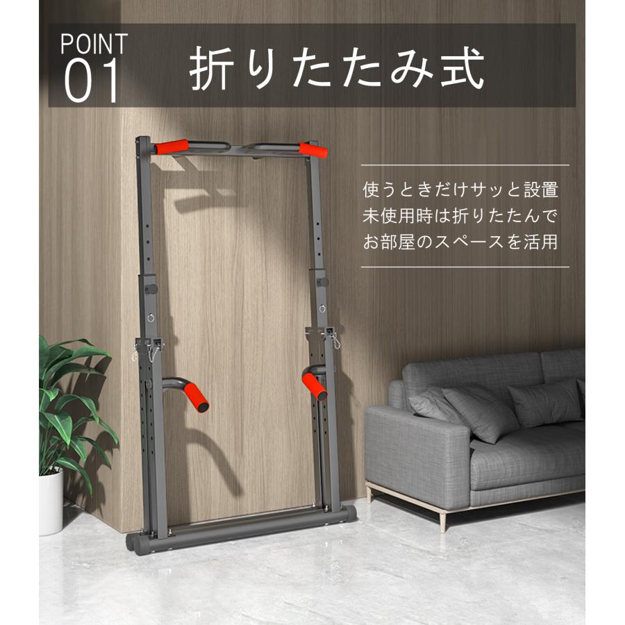 WASAI(ワサイ)折りたたみ式懸垂マシン 筋トレ チンニング JH010